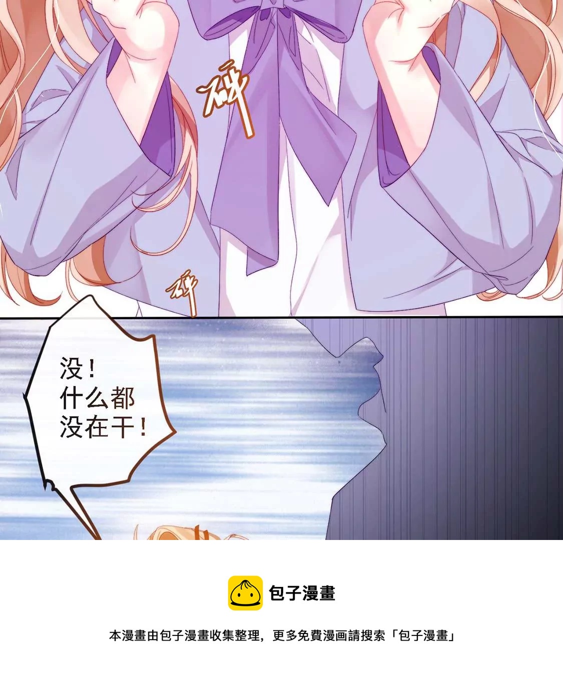 第10话 帅哥是我男友？！12