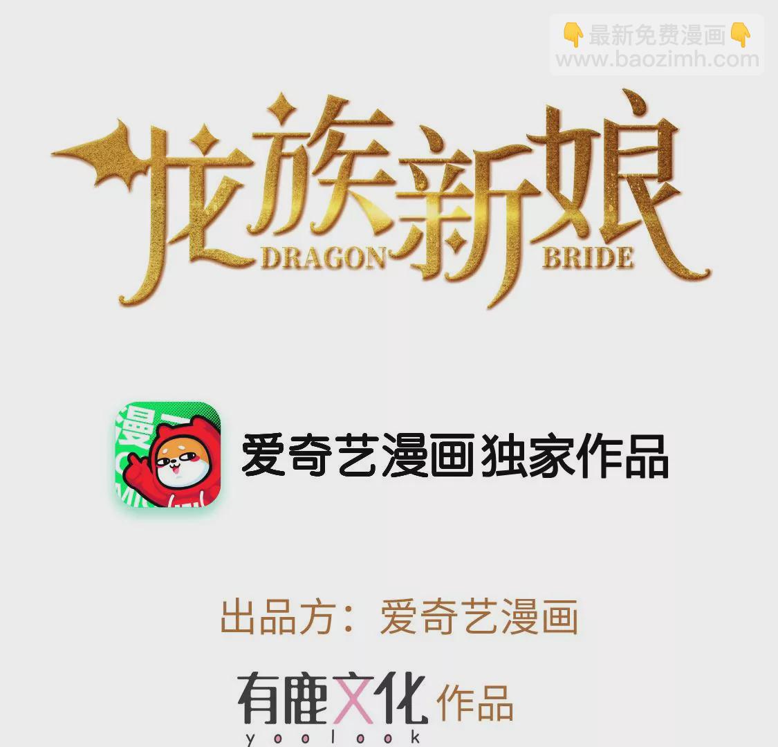 第10话 帅哥是我男友？！2