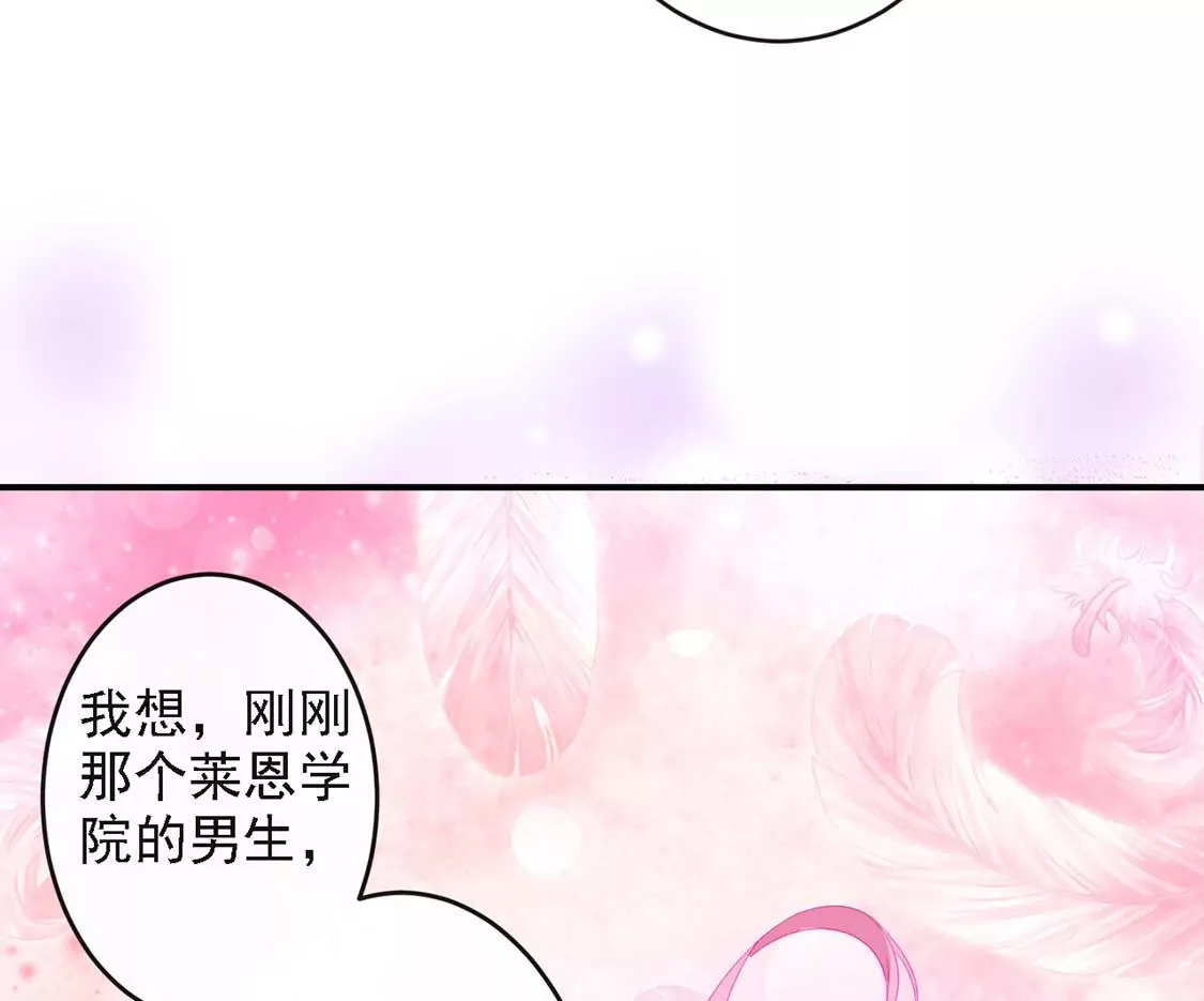 第10话 帅哥是我男友？！26