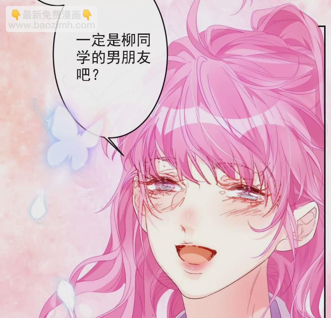 第10话 帅哥是我男友？！27