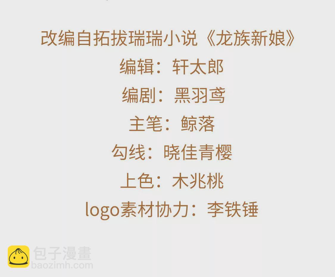 第10话 帅哥是我男友？！3