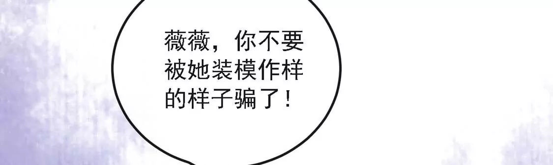 第10话 帅哥是我男友？！37