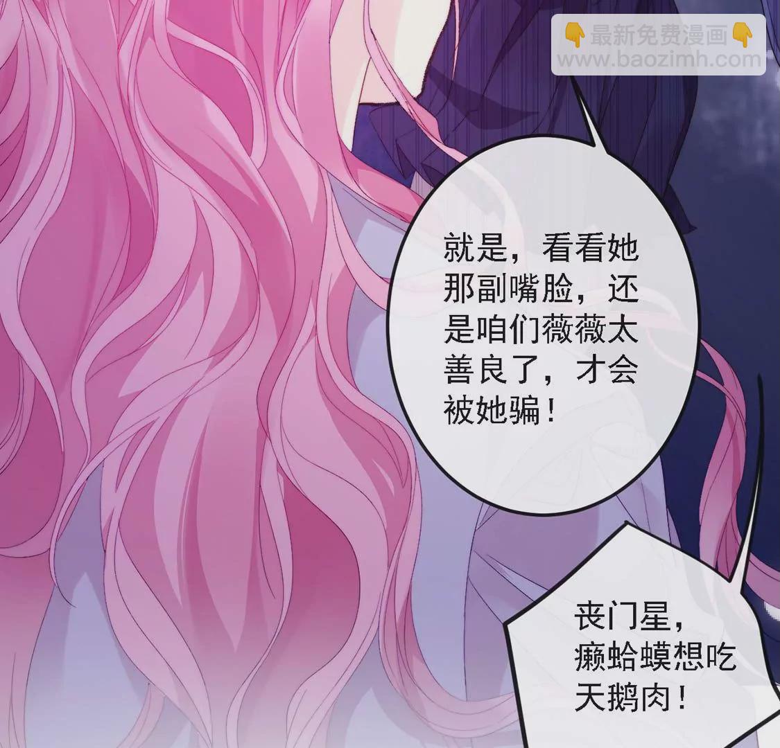 第10话 帅哥是我男友？！39