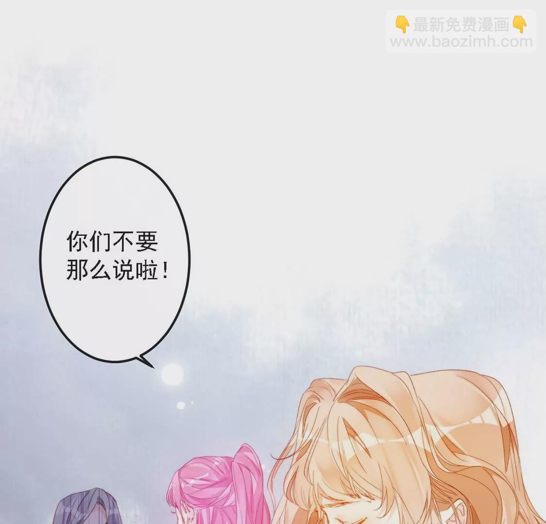 第10话 帅哥是我男友？！41