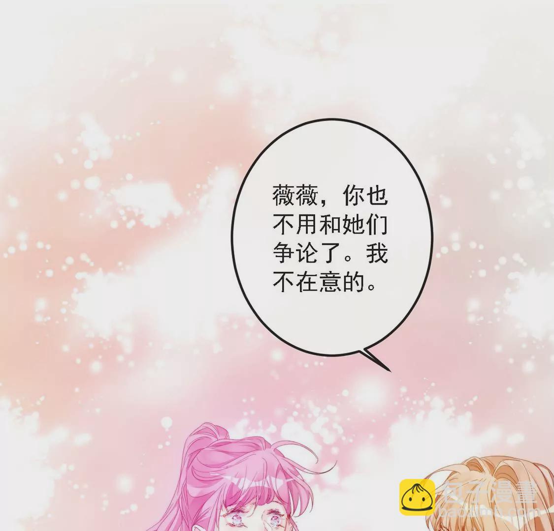 第10话 帅哥是我男友？！43