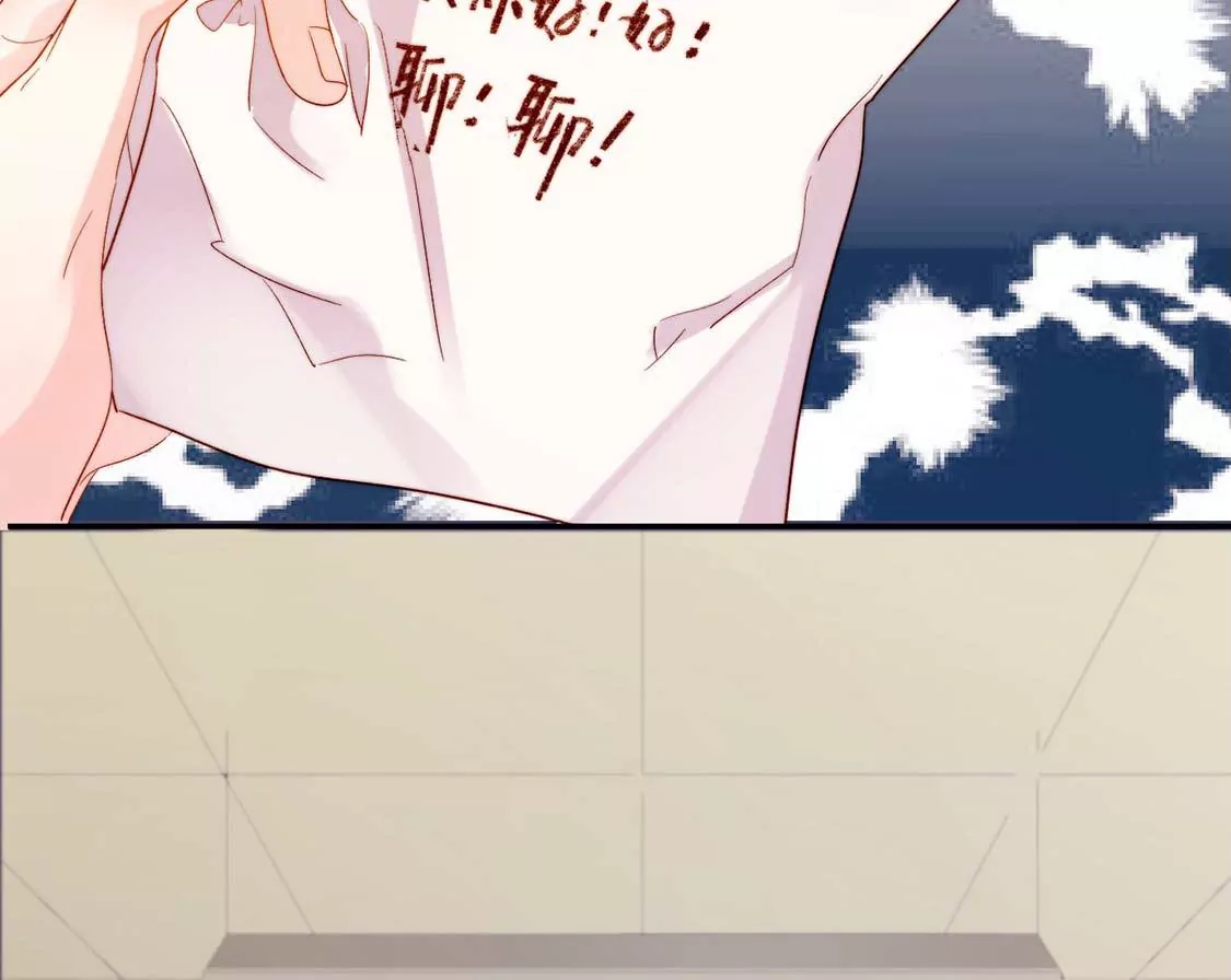 第10话 帅哥是我男友？！57