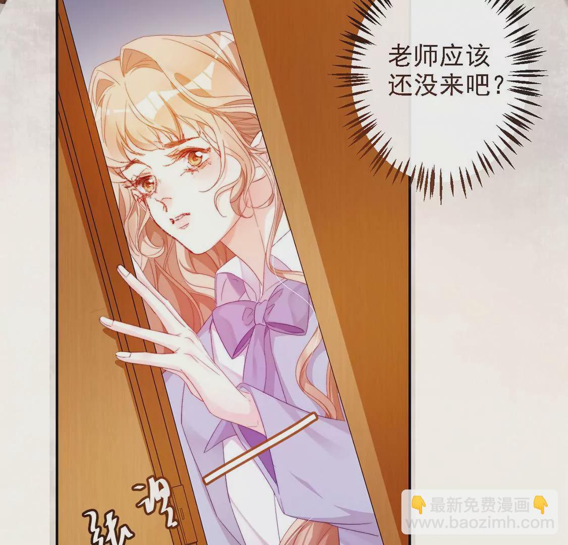 第10话 帅哥是我男友？！6