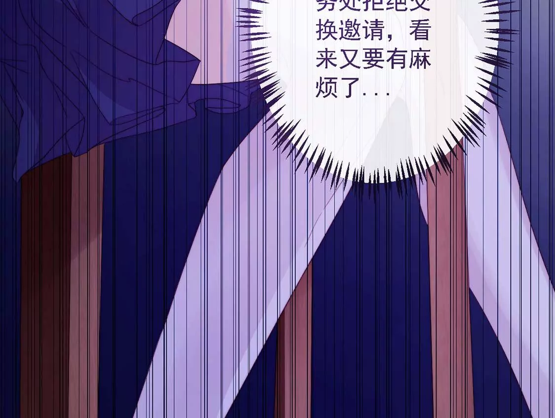 第10话 帅哥是我男友？！63
