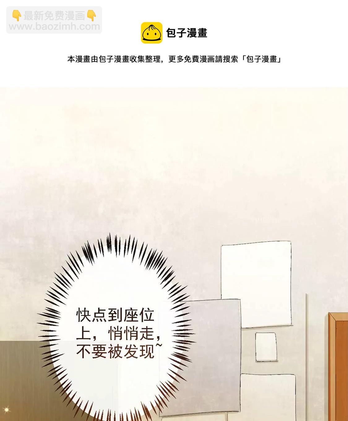 第10话 帅哥是我男友？！8