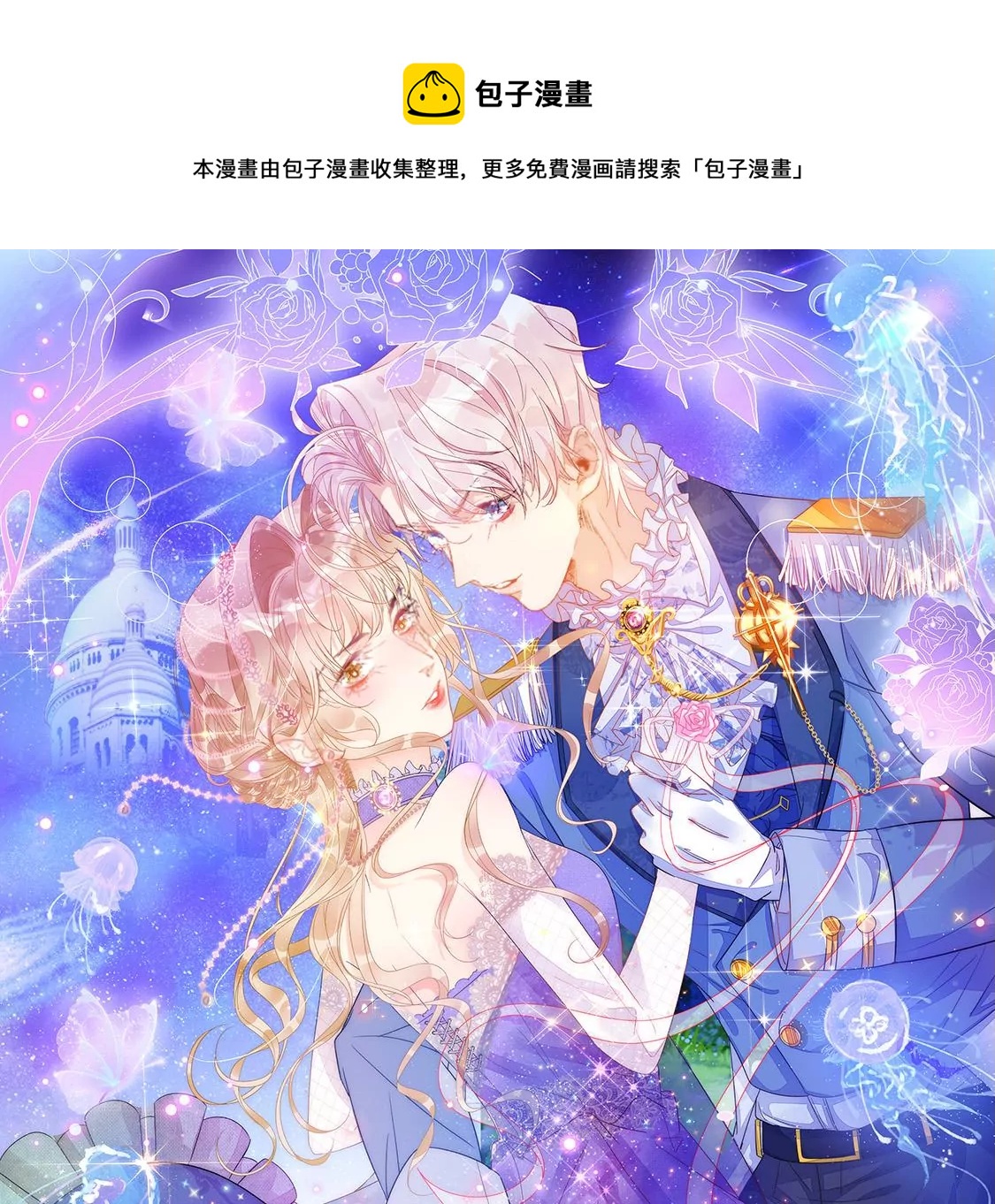 第11话 我和你的秘密0