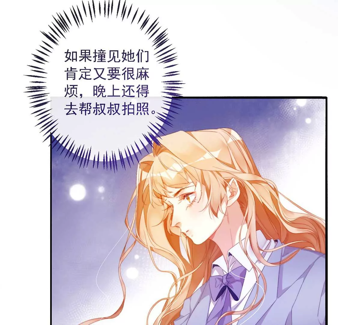 第11话 我和你的秘密10
