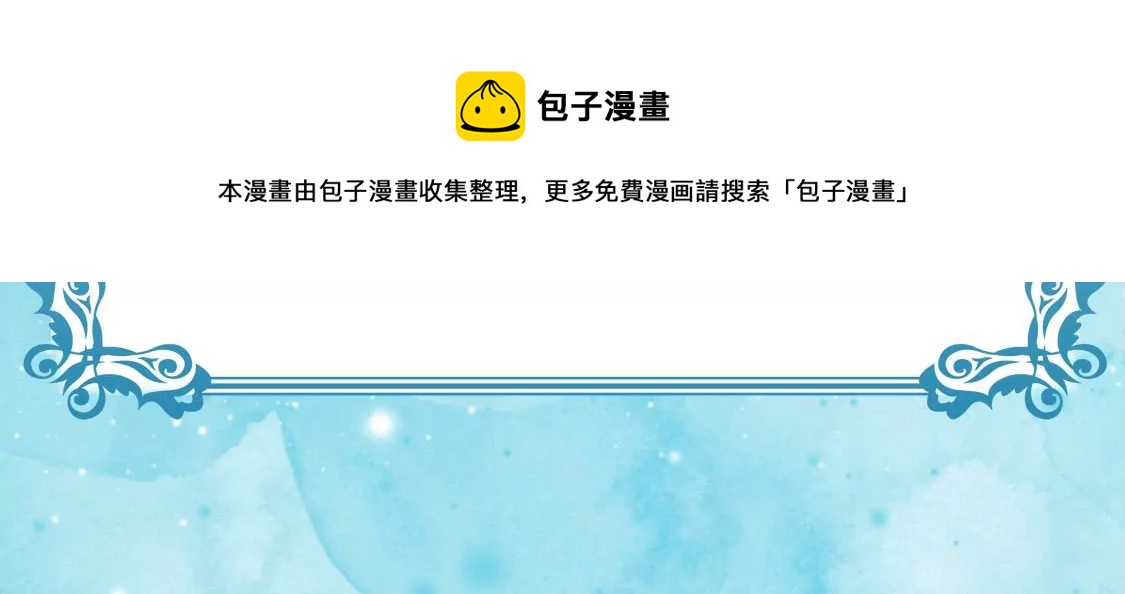 第11话 我和你的秘密100