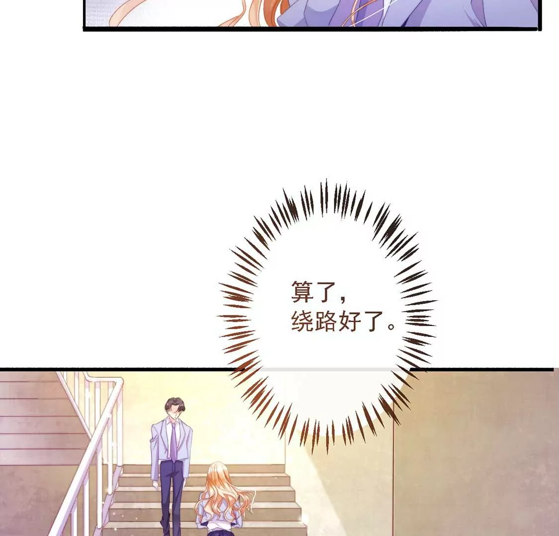 第11话 我和你的秘密11