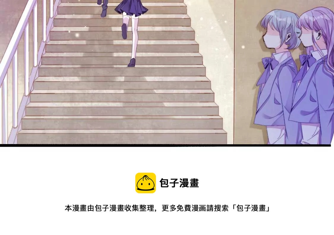 第11话 我和你的秘密12