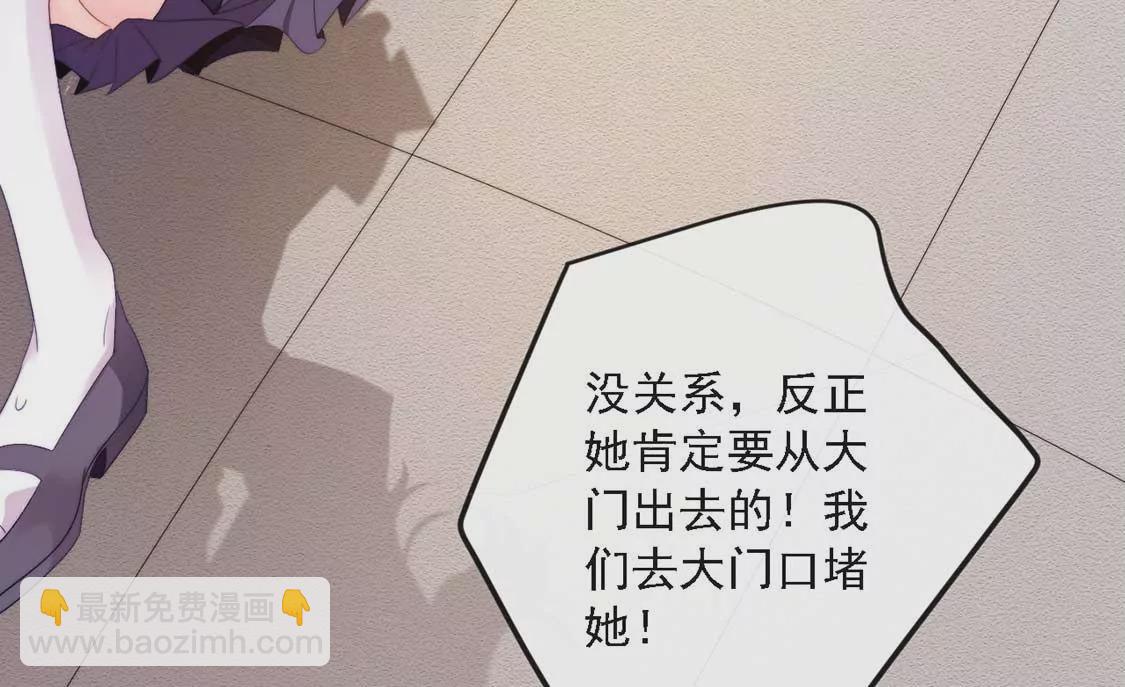 第11话 我和你的秘密18