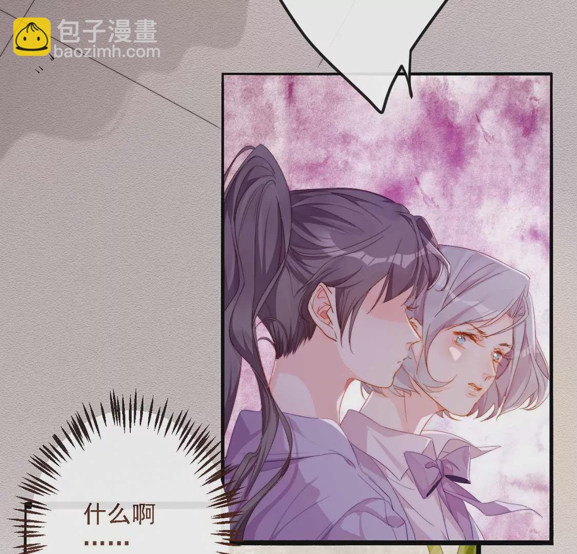第11话 我和你的秘密19