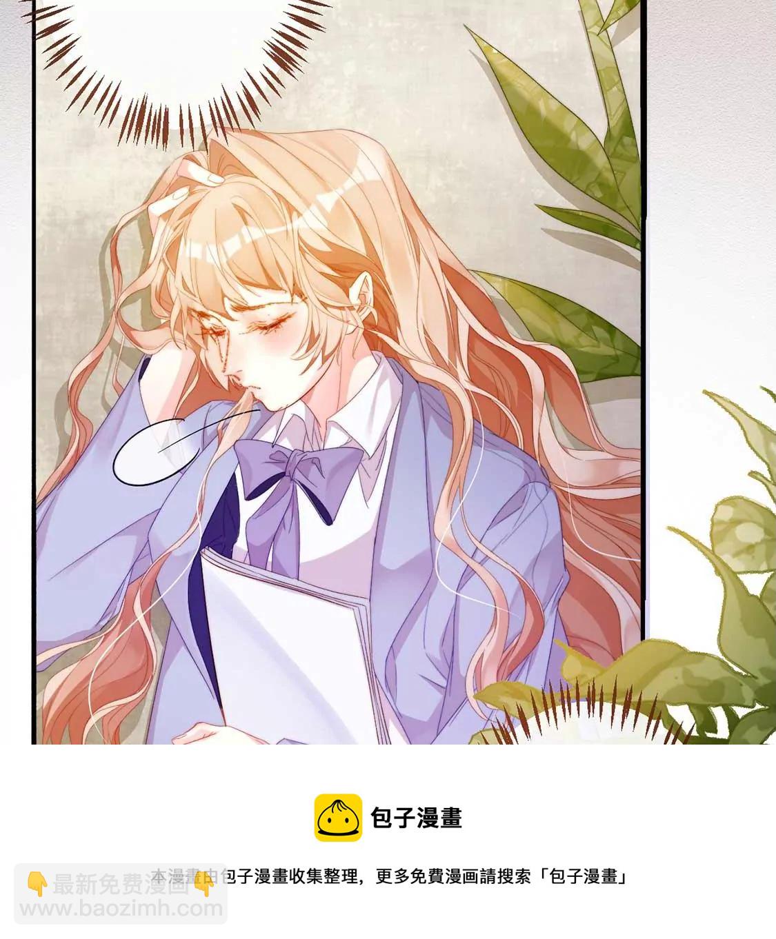 第11话 我和你的秘密20