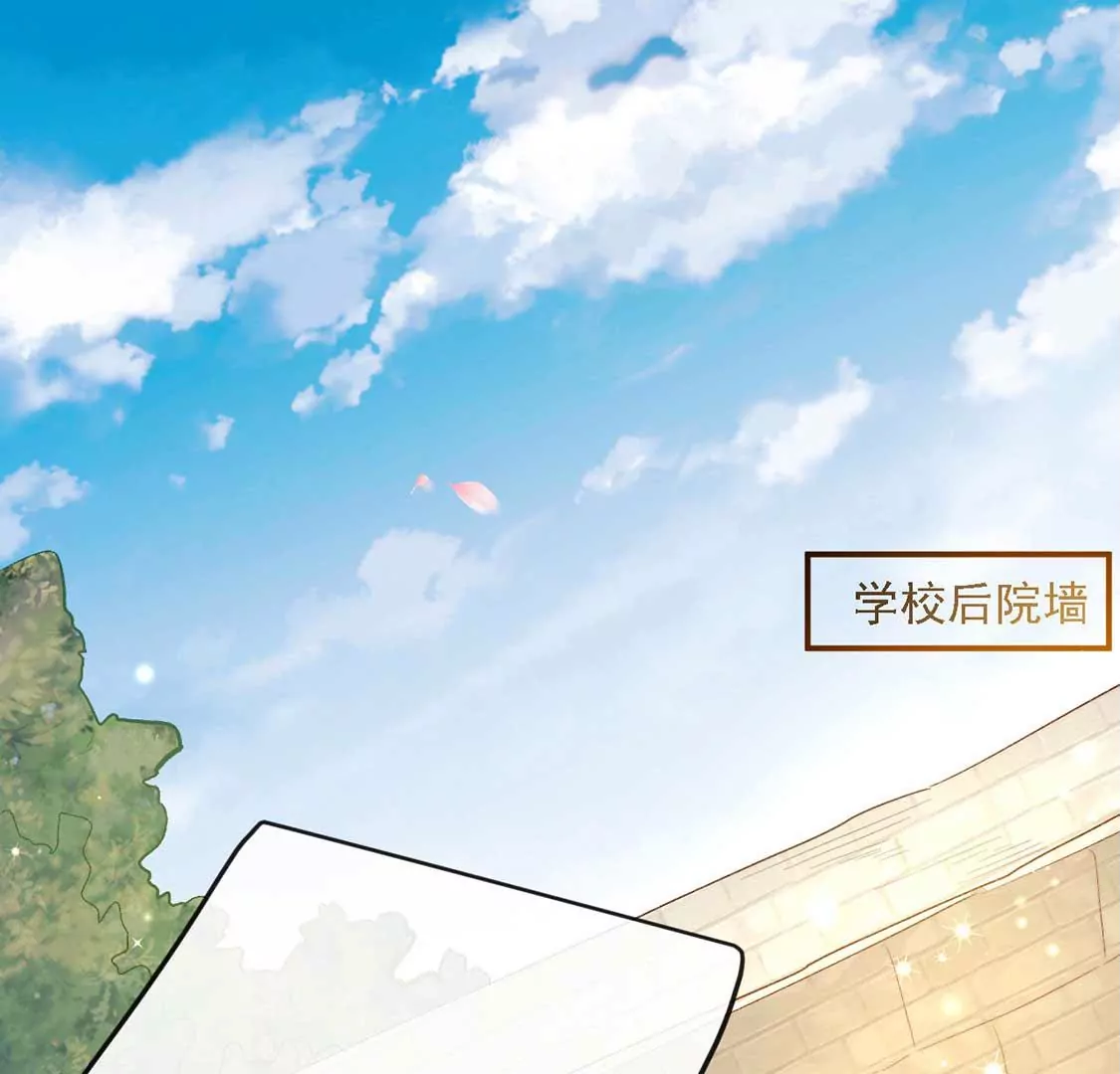 第11话 我和你的秘密22