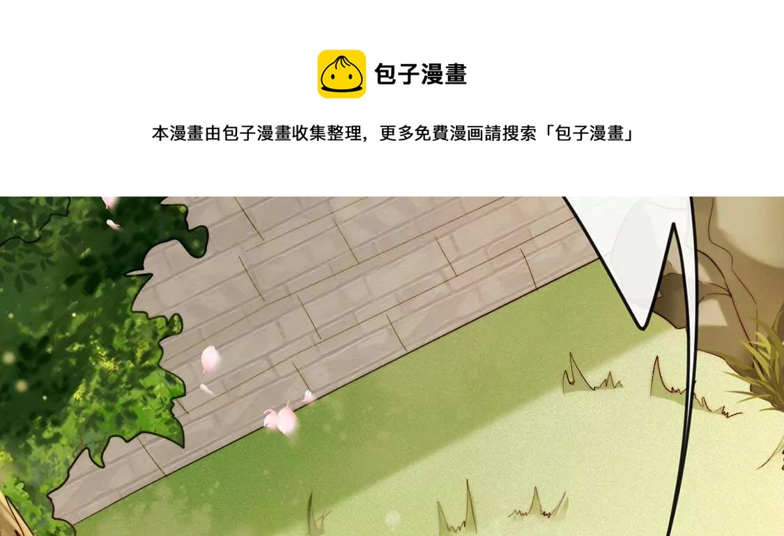 第11话 我和你的秘密24