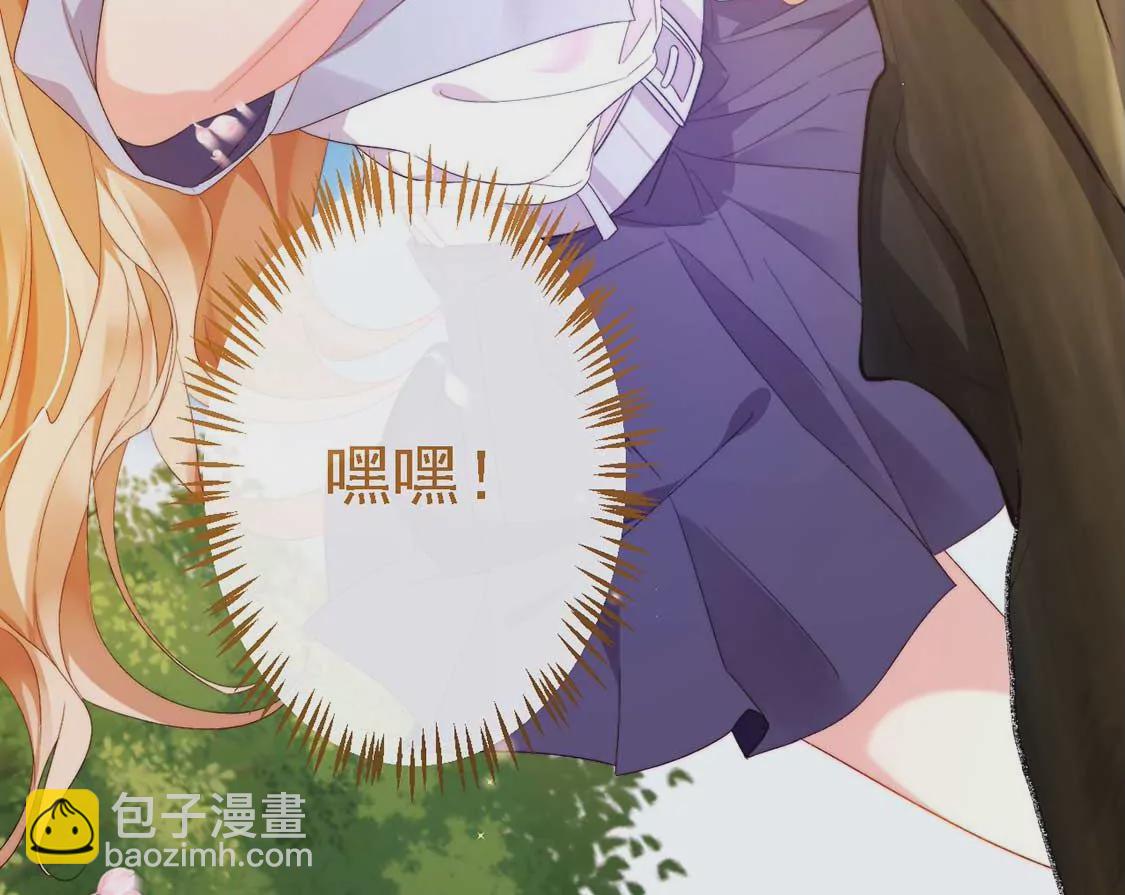 第11话 我和你的秘密34