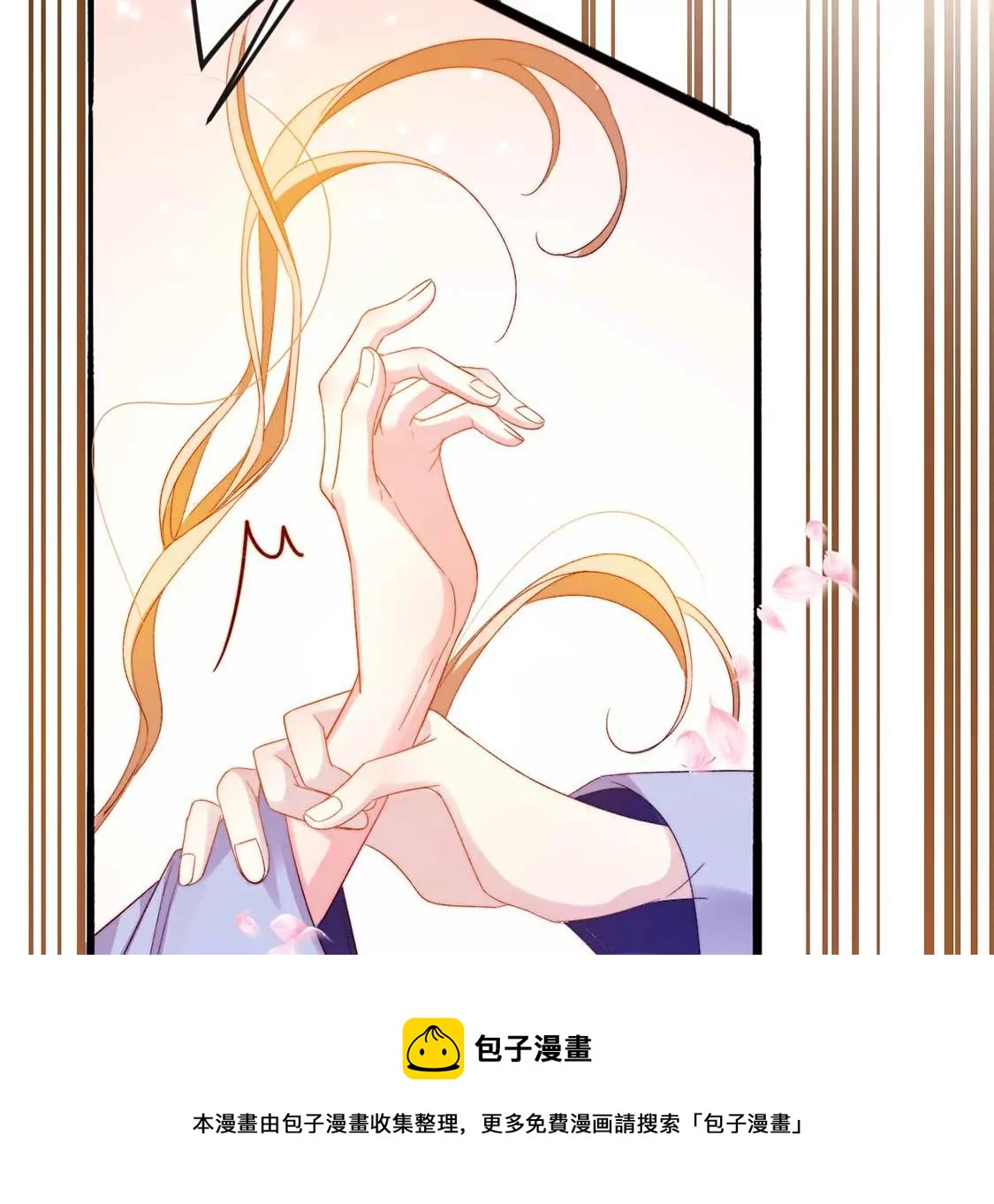 第11话 我和你的秘密40