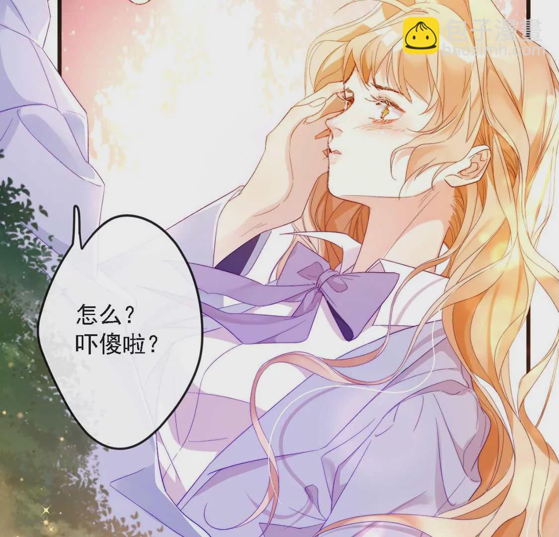 第11话 我和你的秘密47
