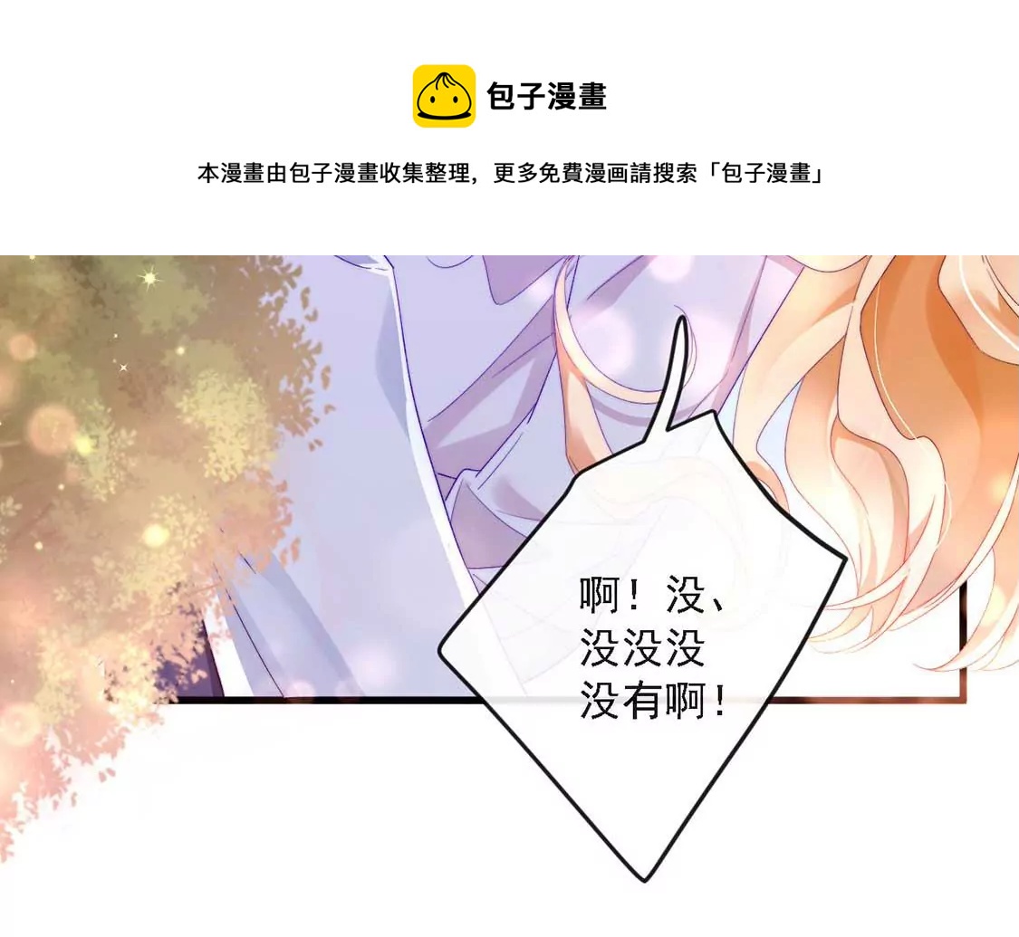第11话 我和你的秘密48
