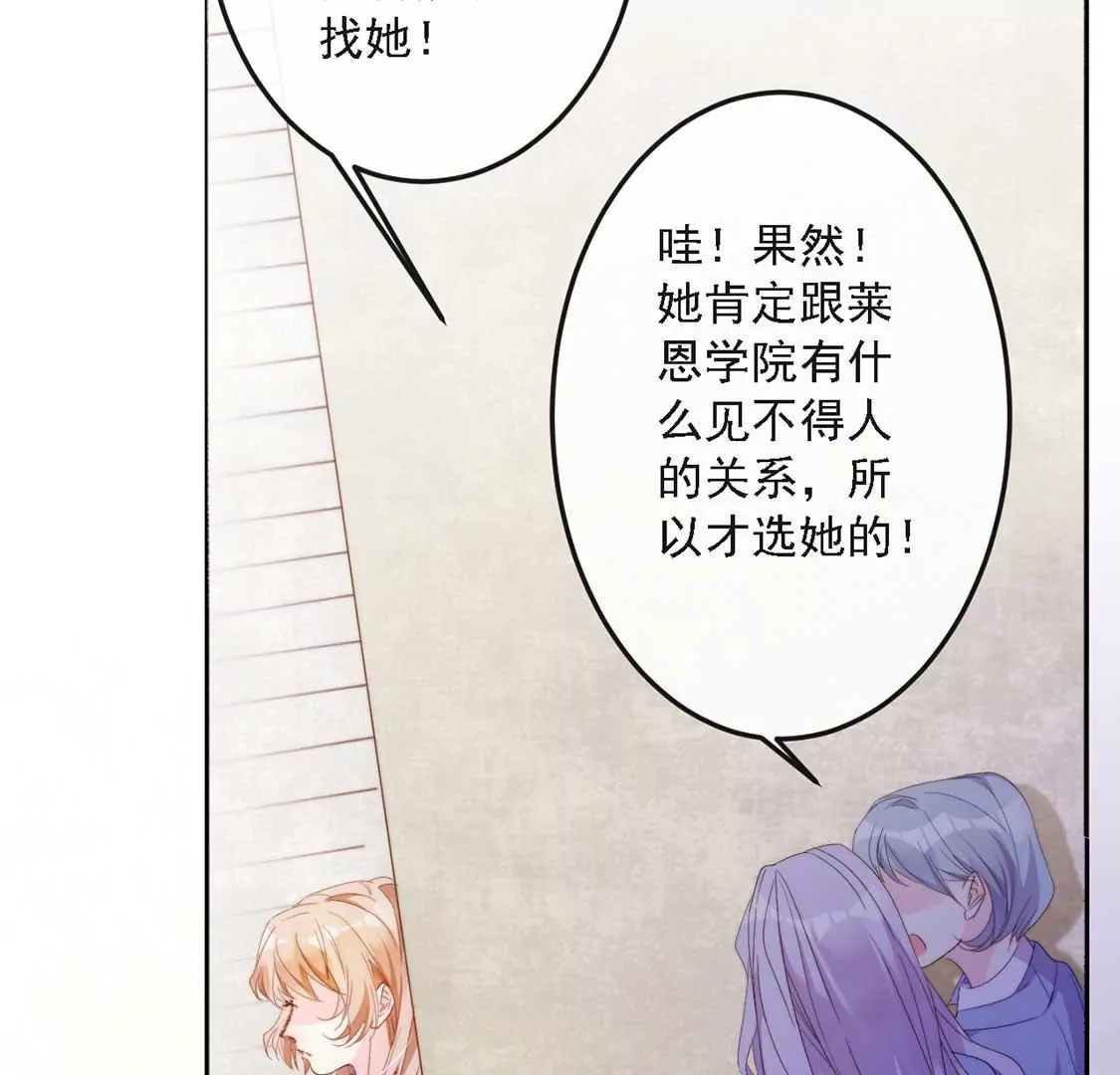 第11话 我和你的秘密5