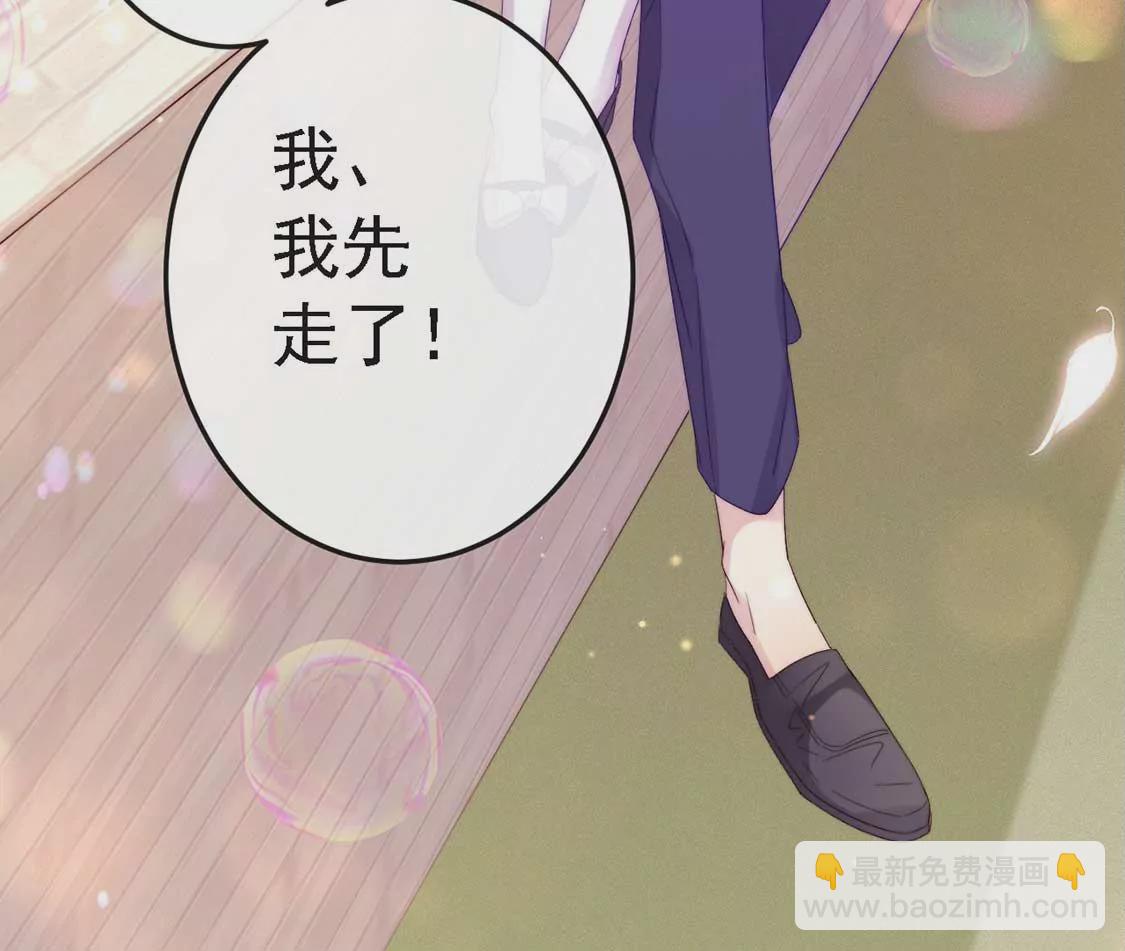 第11话 我和你的秘密55