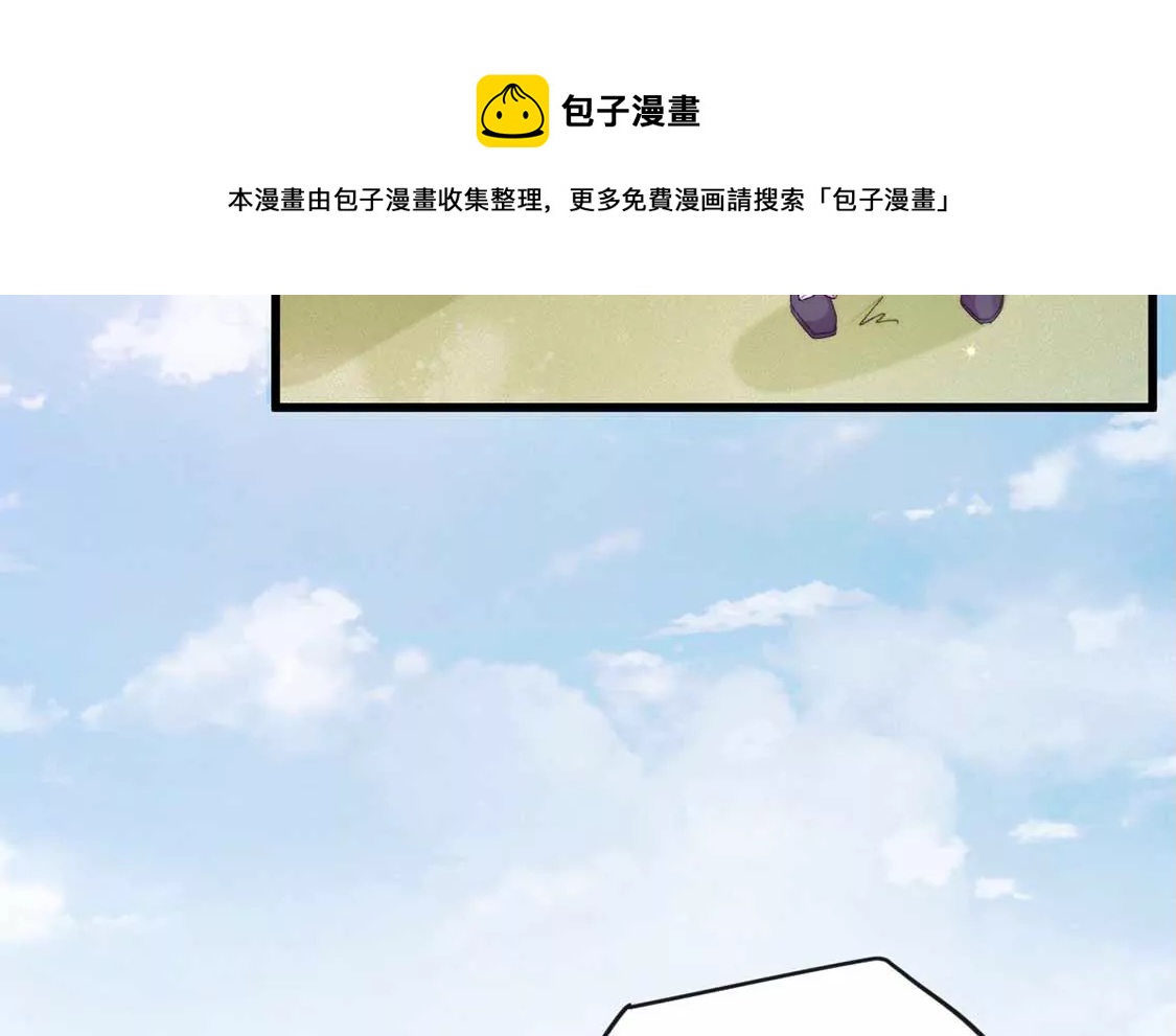 第11话 我和你的秘密60