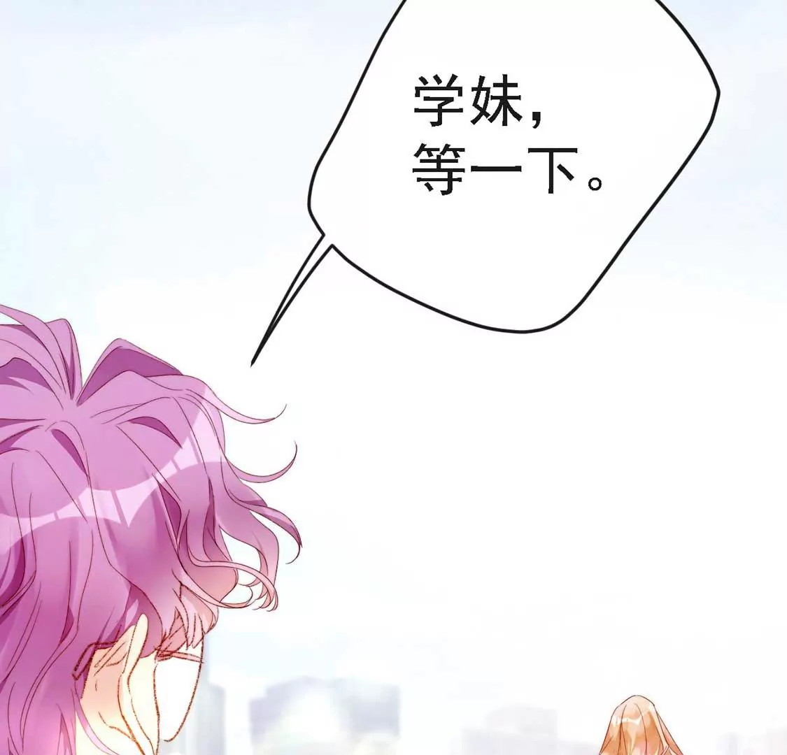 第11话 我和你的秘密61