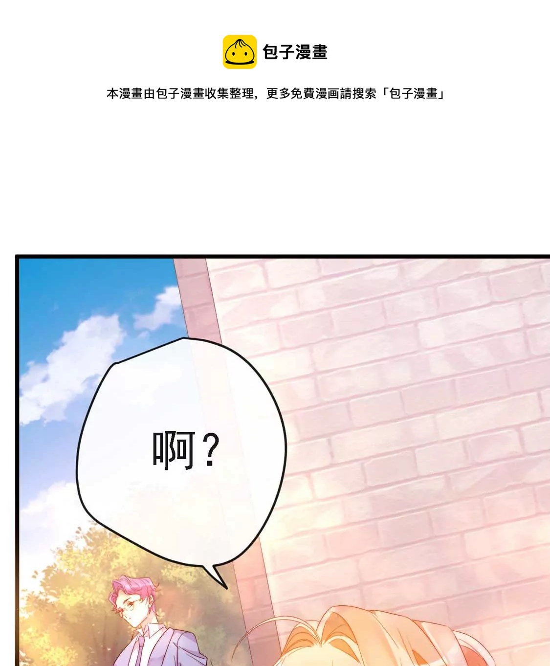 第11话 我和你的秘密64