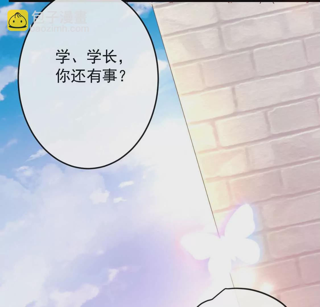 第11话 我和你的秘密67