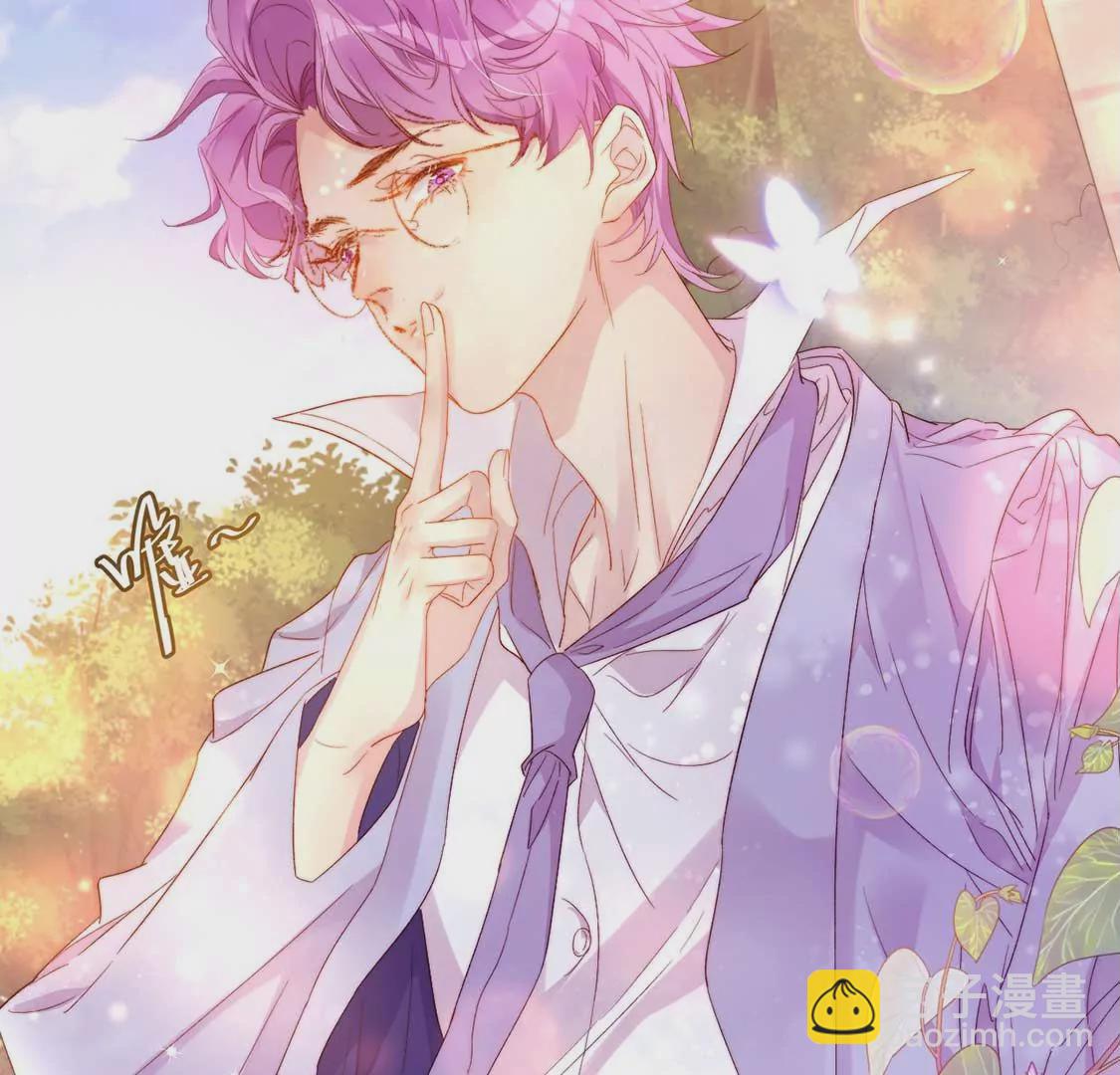 第11话 我和你的秘密69