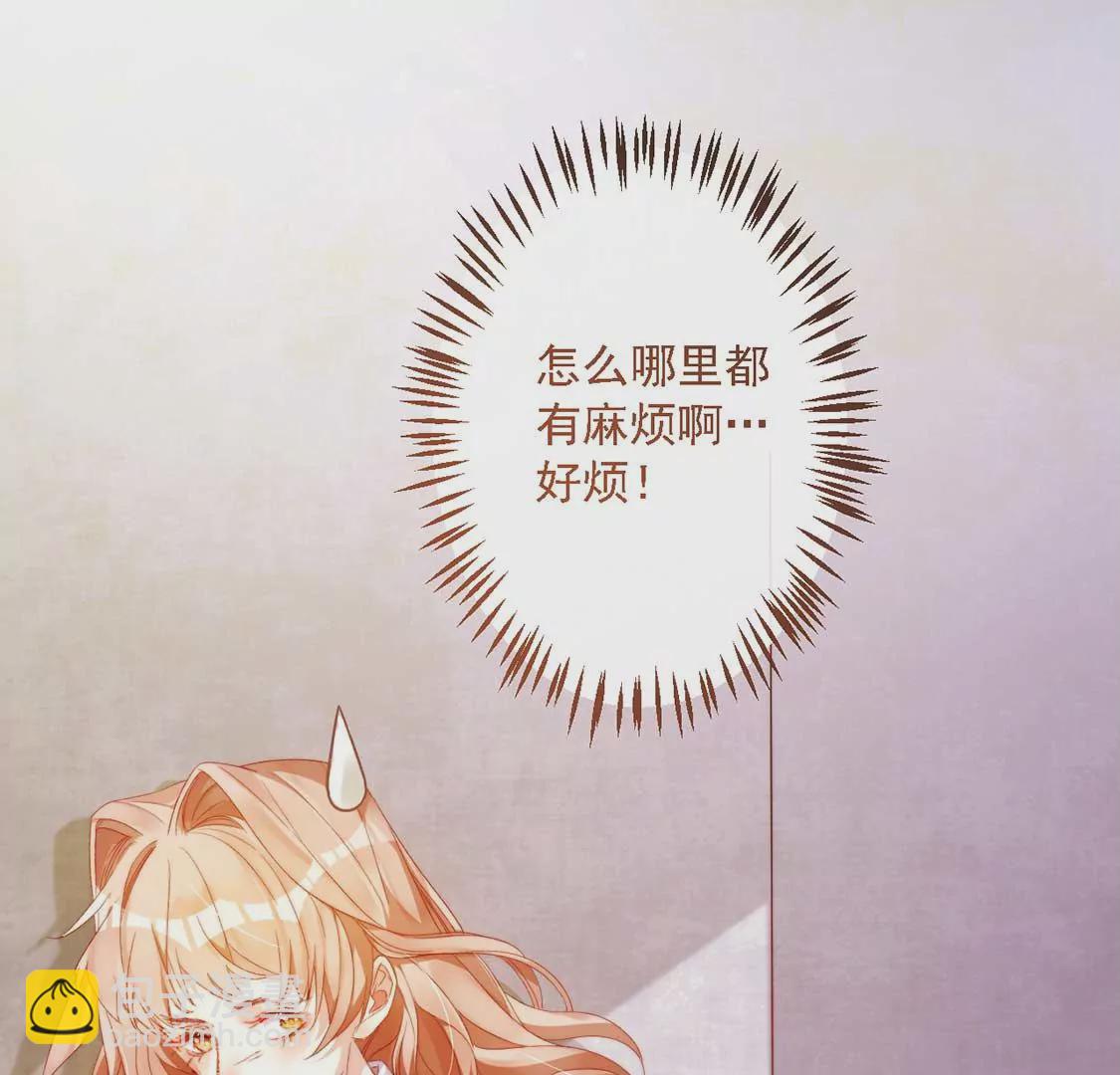 第11话 我和你的秘密7