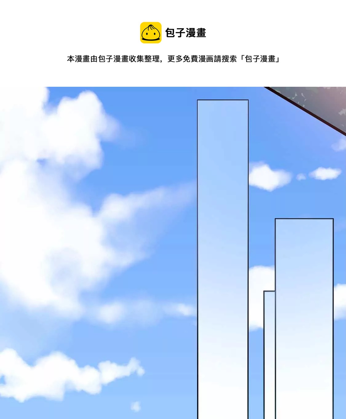 第11话 我和你的秘密76