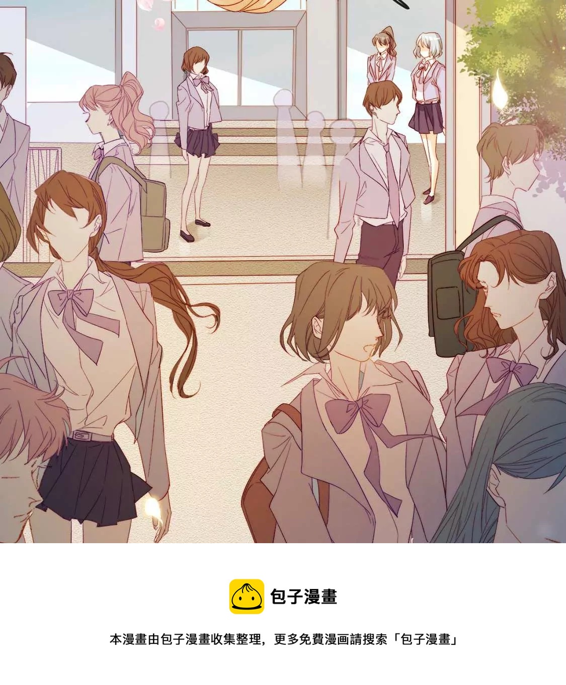 第11话 我和你的秘密80