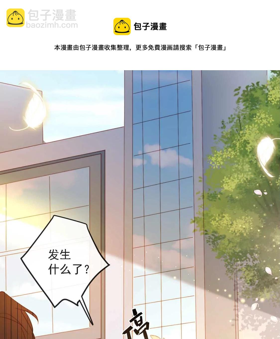 第11话 我和你的秘密84