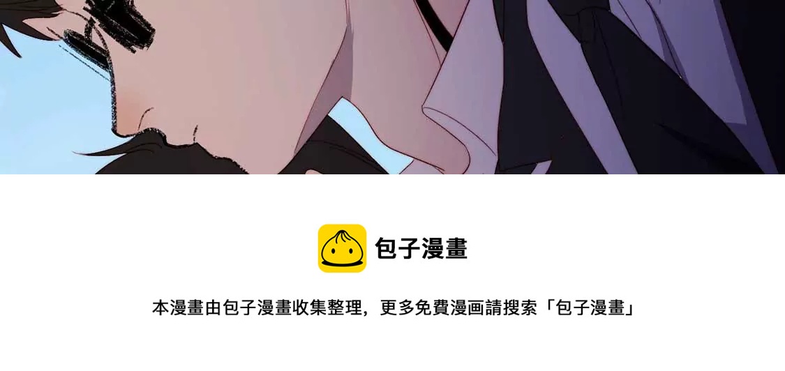 第11话 我和你的秘密88