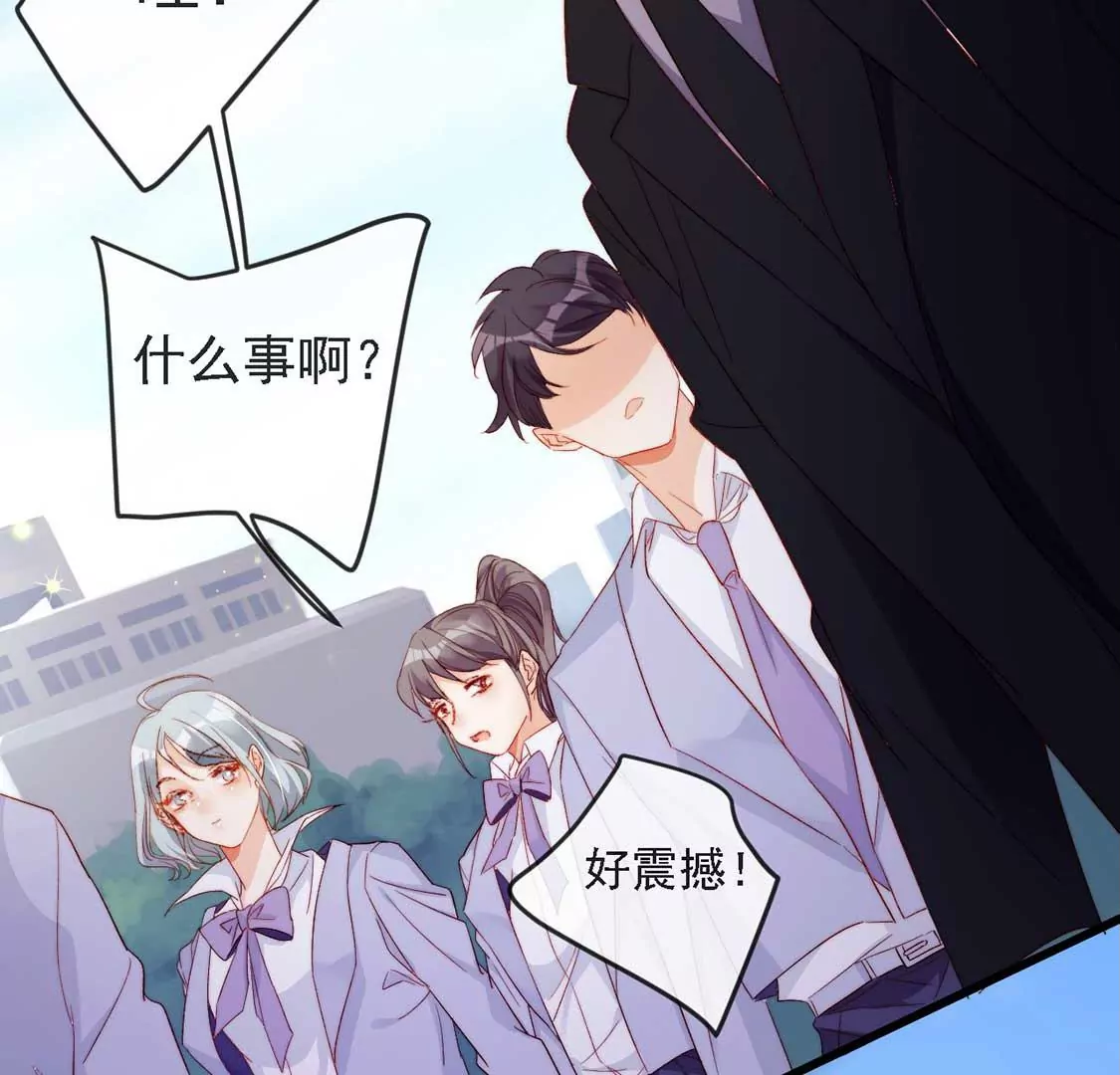 第11话 我和你的秘密90