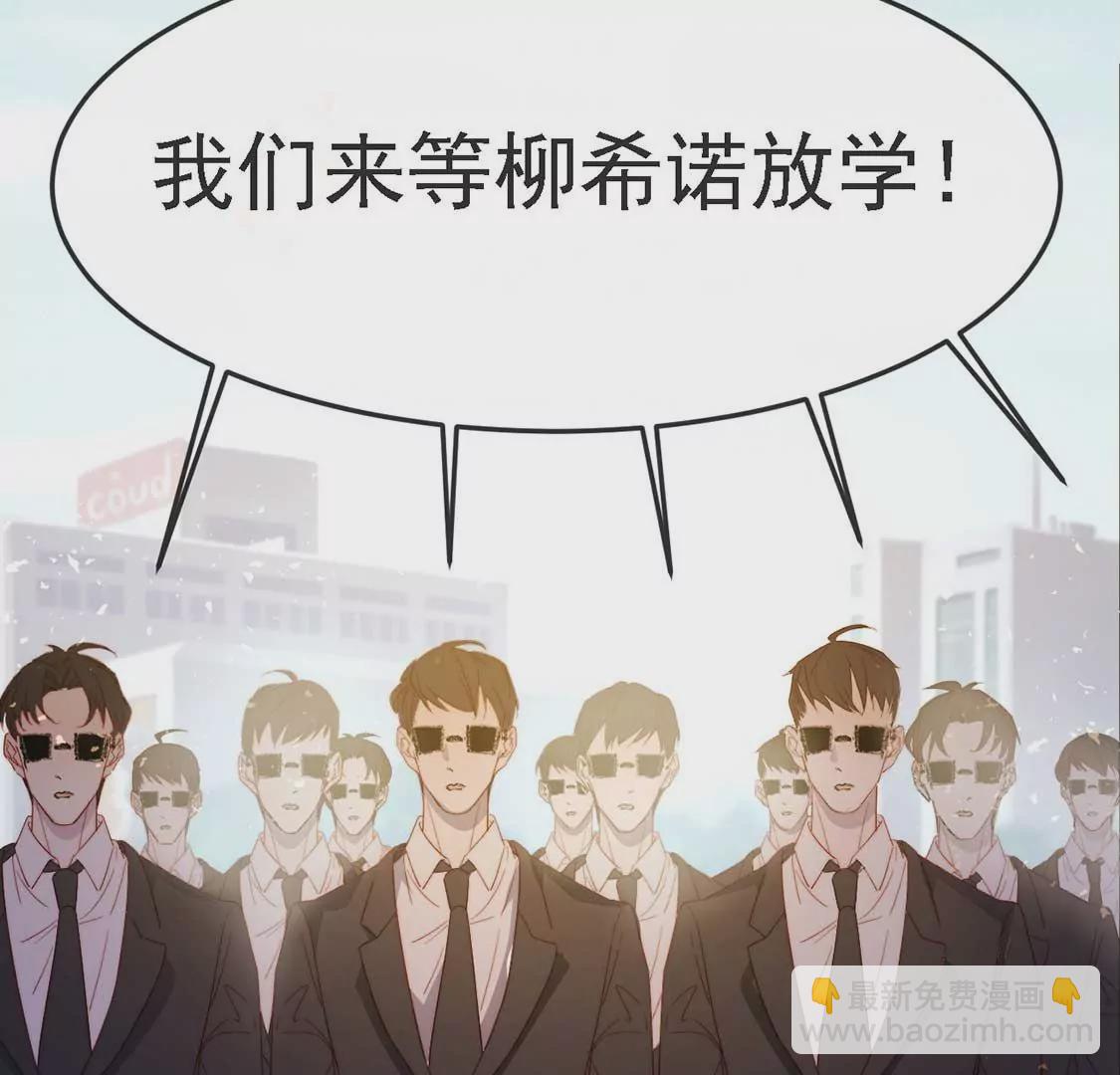 第11话 我和你的秘密94