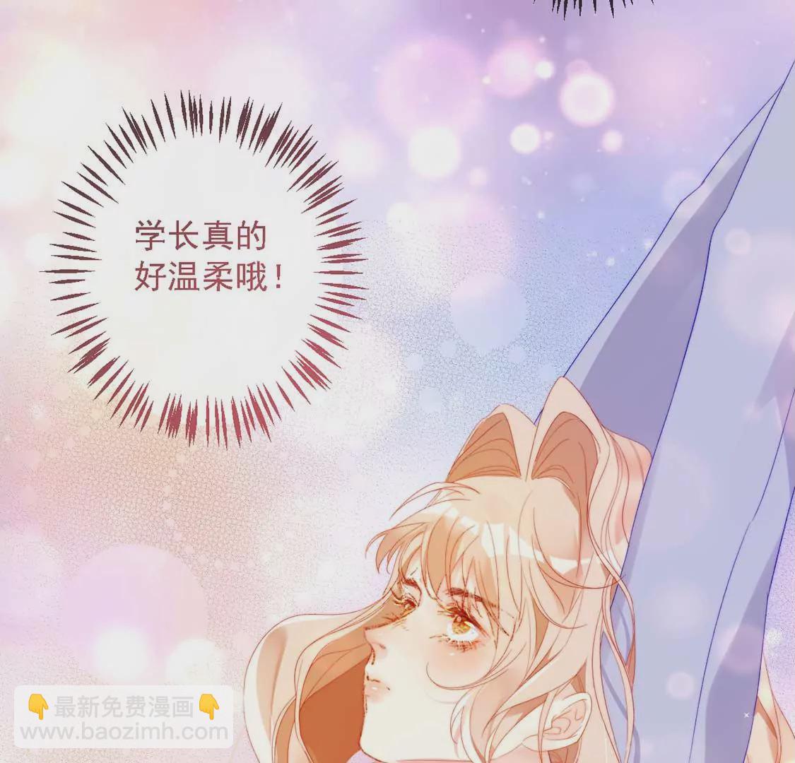 第12话 竟敢无视我的好意10