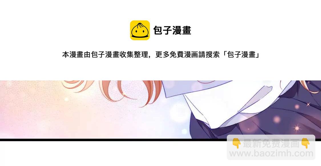 第12话 竟敢无视我的好意12