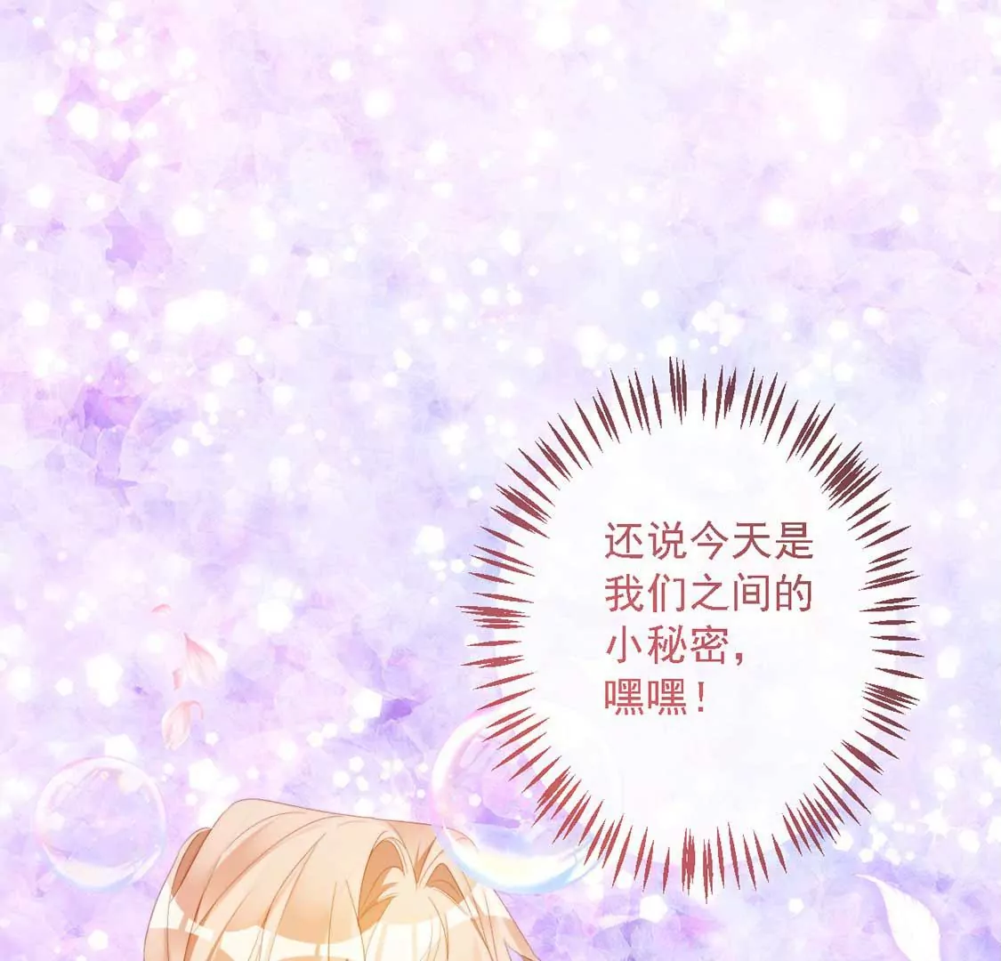 第12话 竟敢无视我的好意13