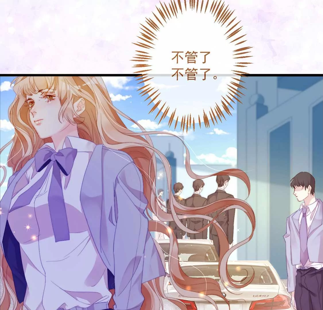 第12话 竟敢无视我的好意18