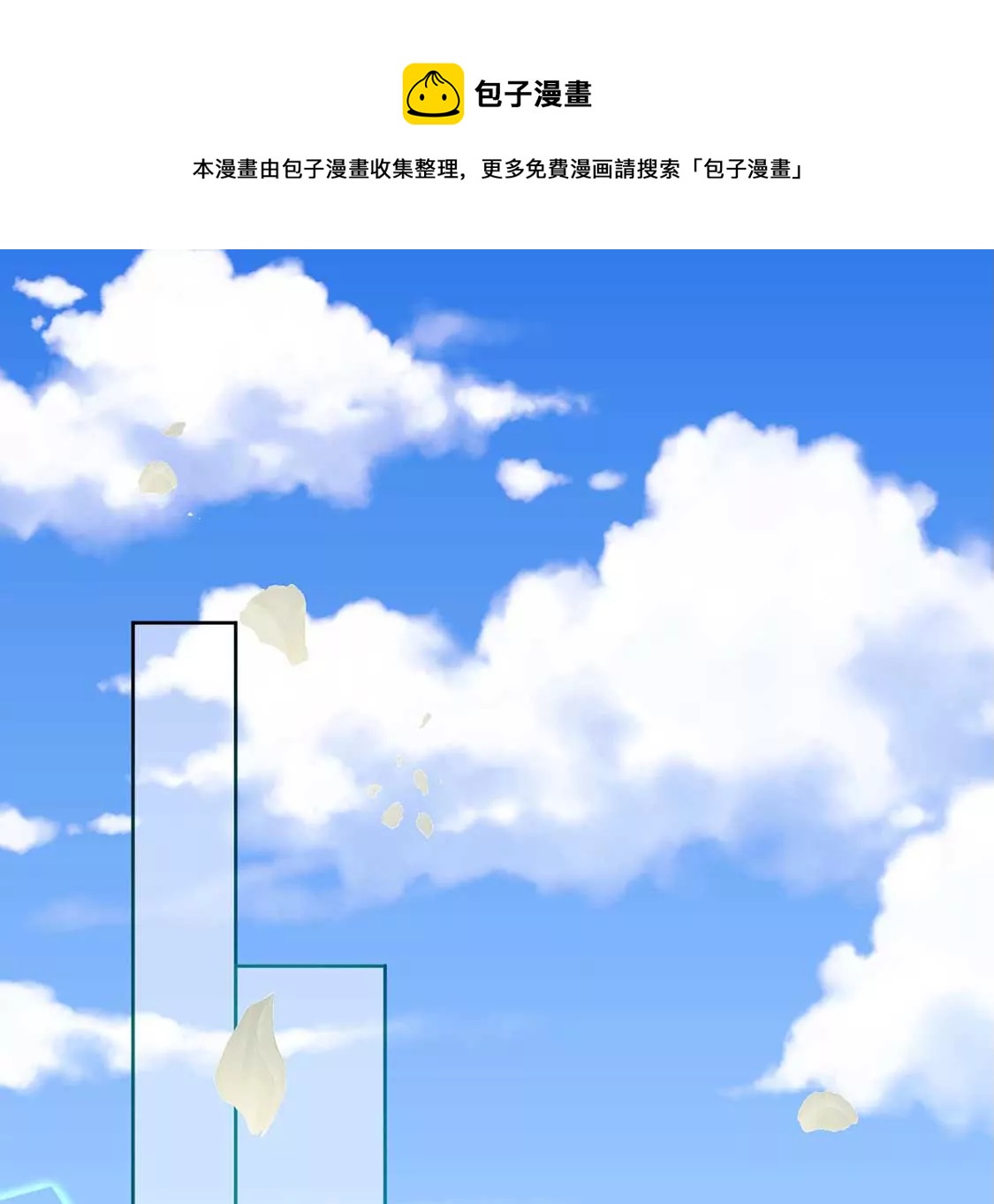 第12话 竟敢无视我的好意20
