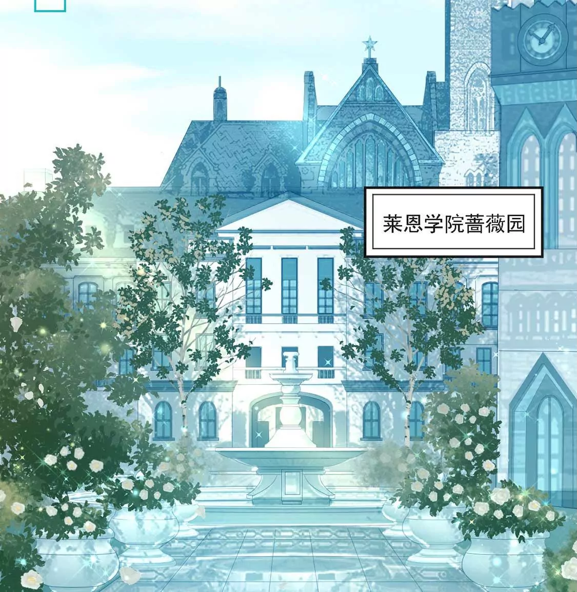 第12话 竟敢无视我的好意22