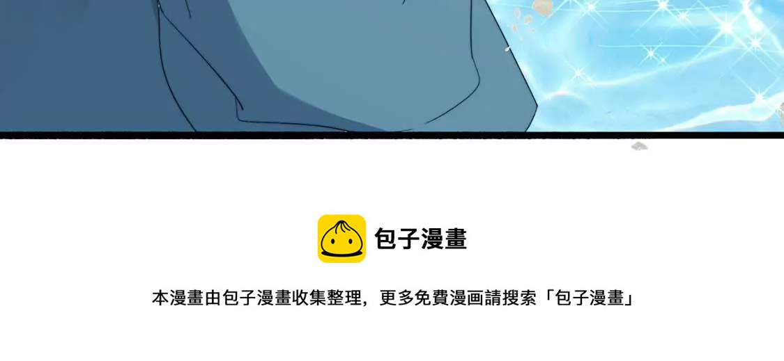 第12话 竟敢无视我的好意28