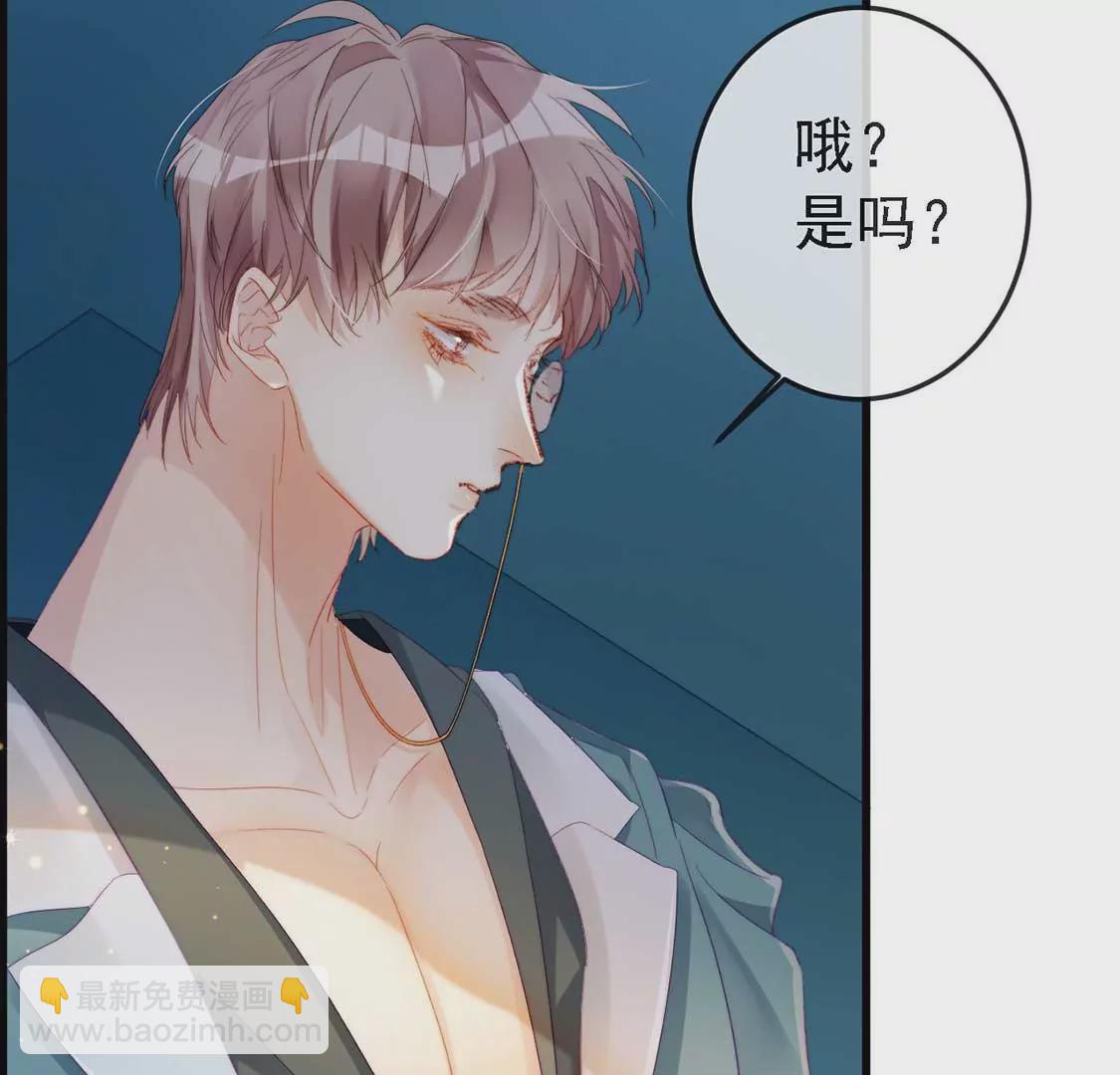 第12话 竟敢无视我的好意35