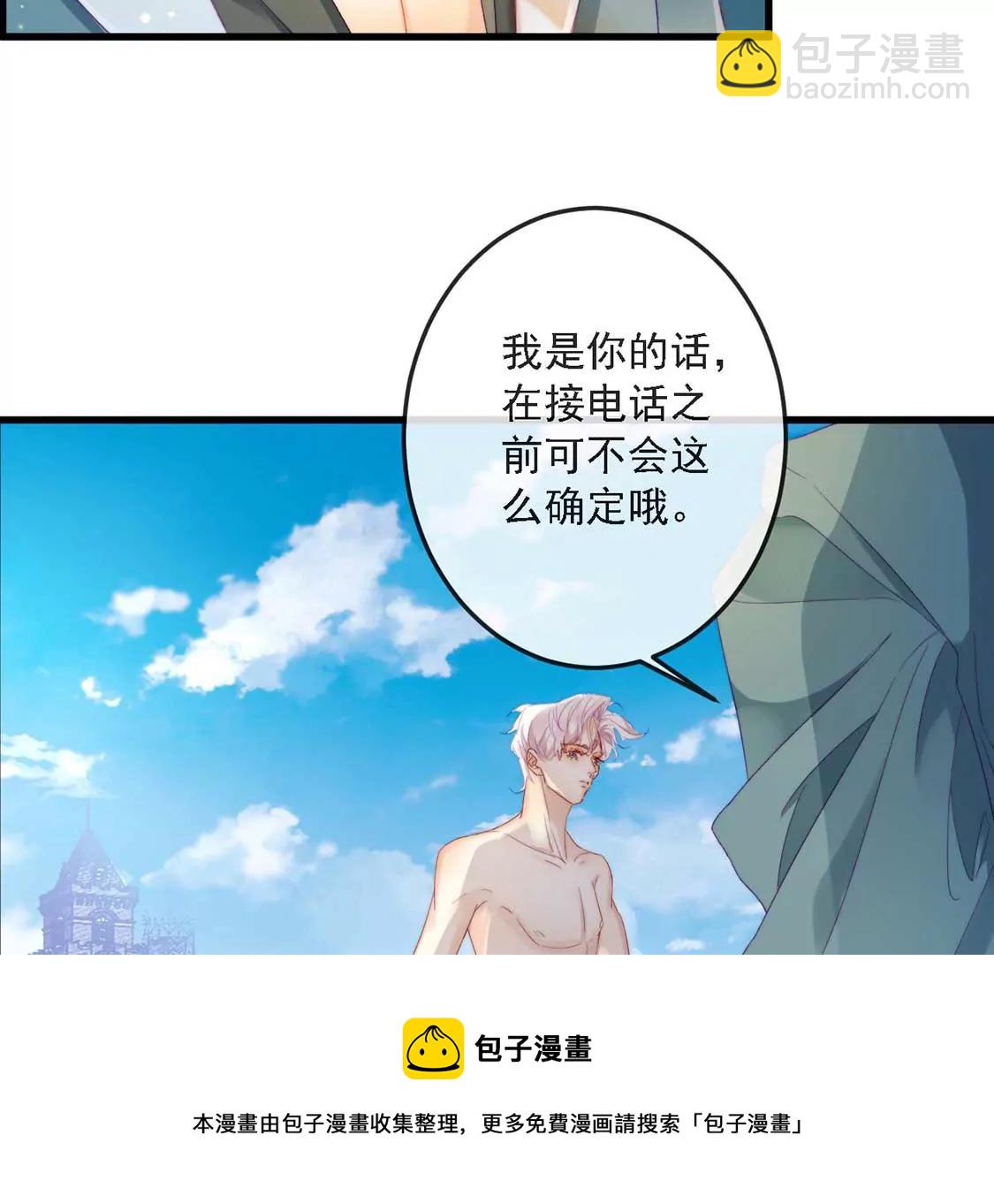 第12话 竟敢无视我的好意36